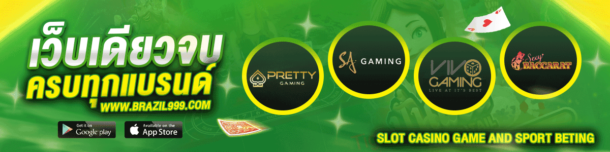 banner all game